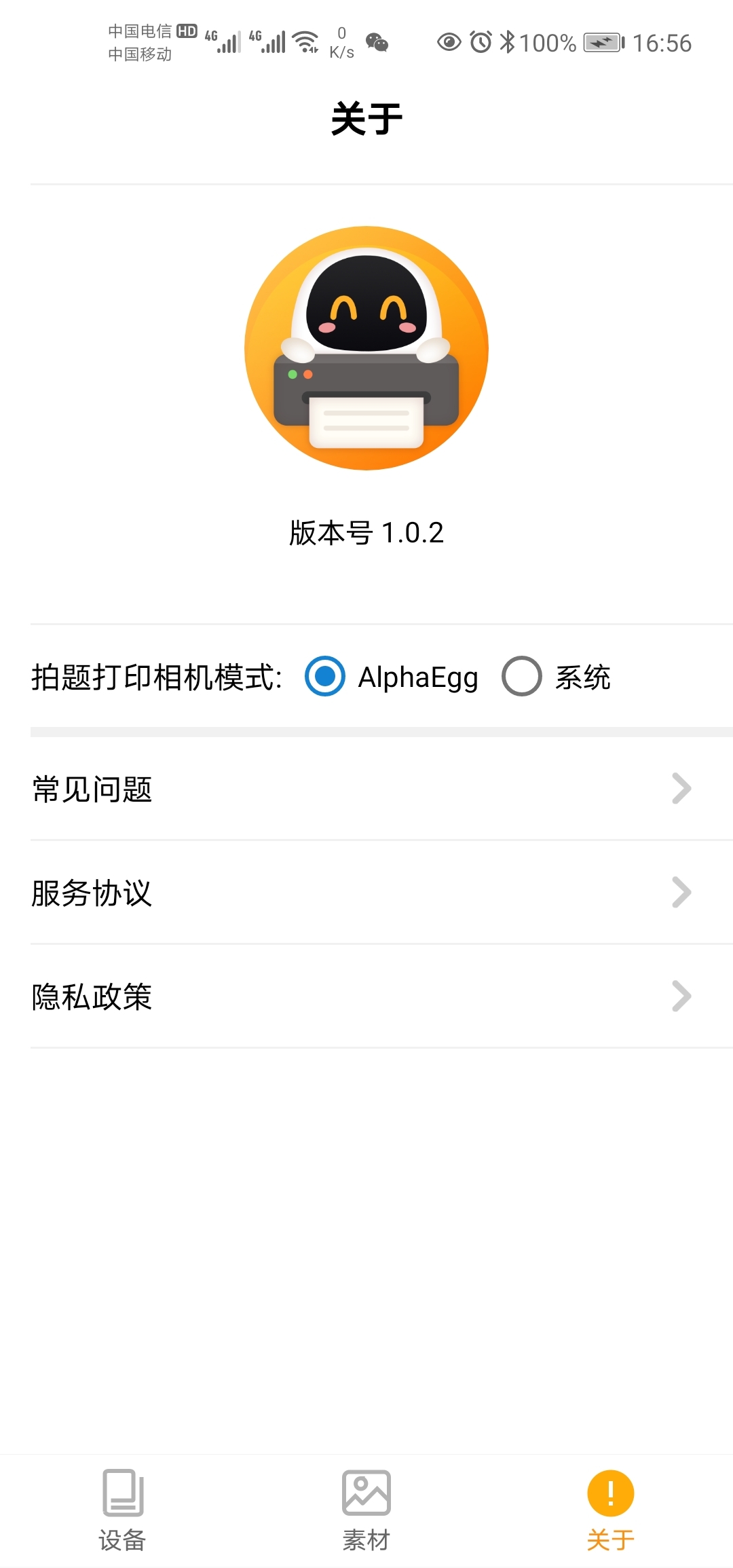ڴӡͼ4