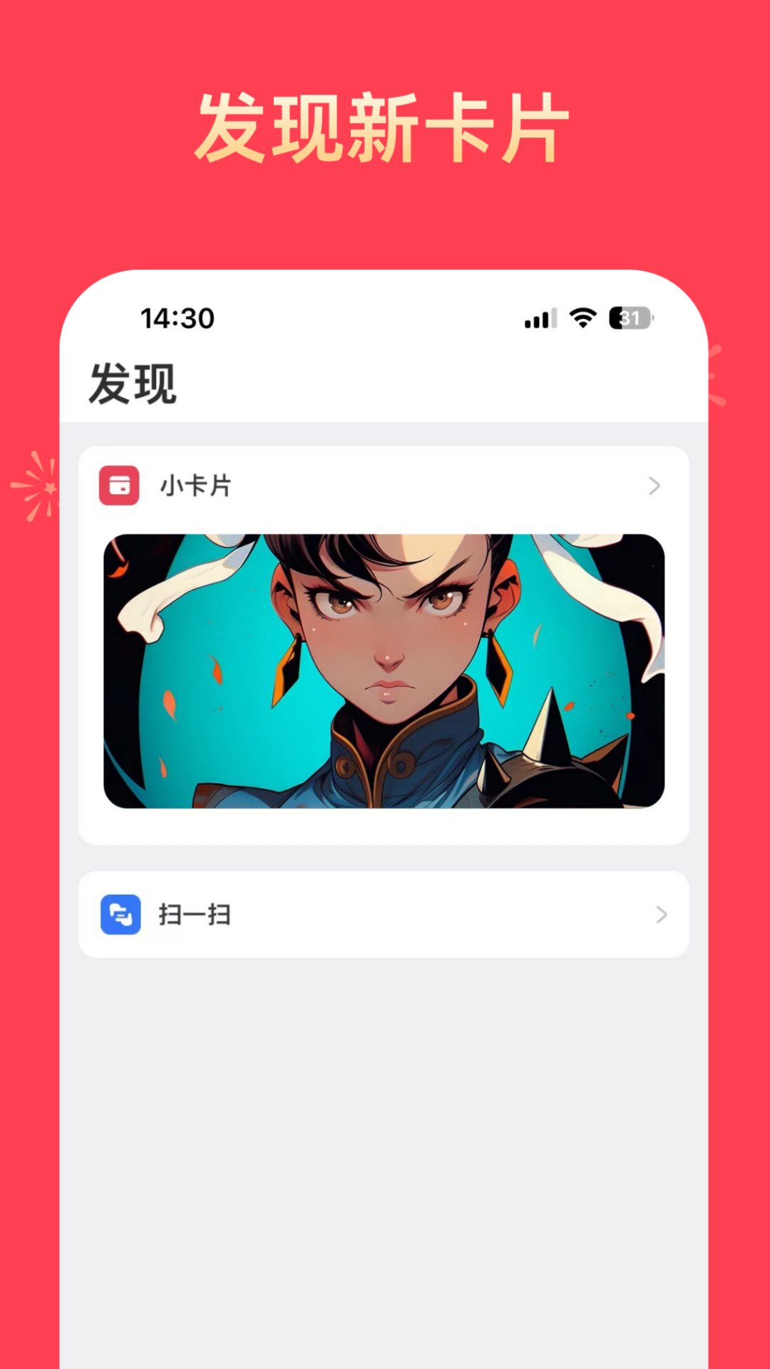 ƵƵ籨ͼ4