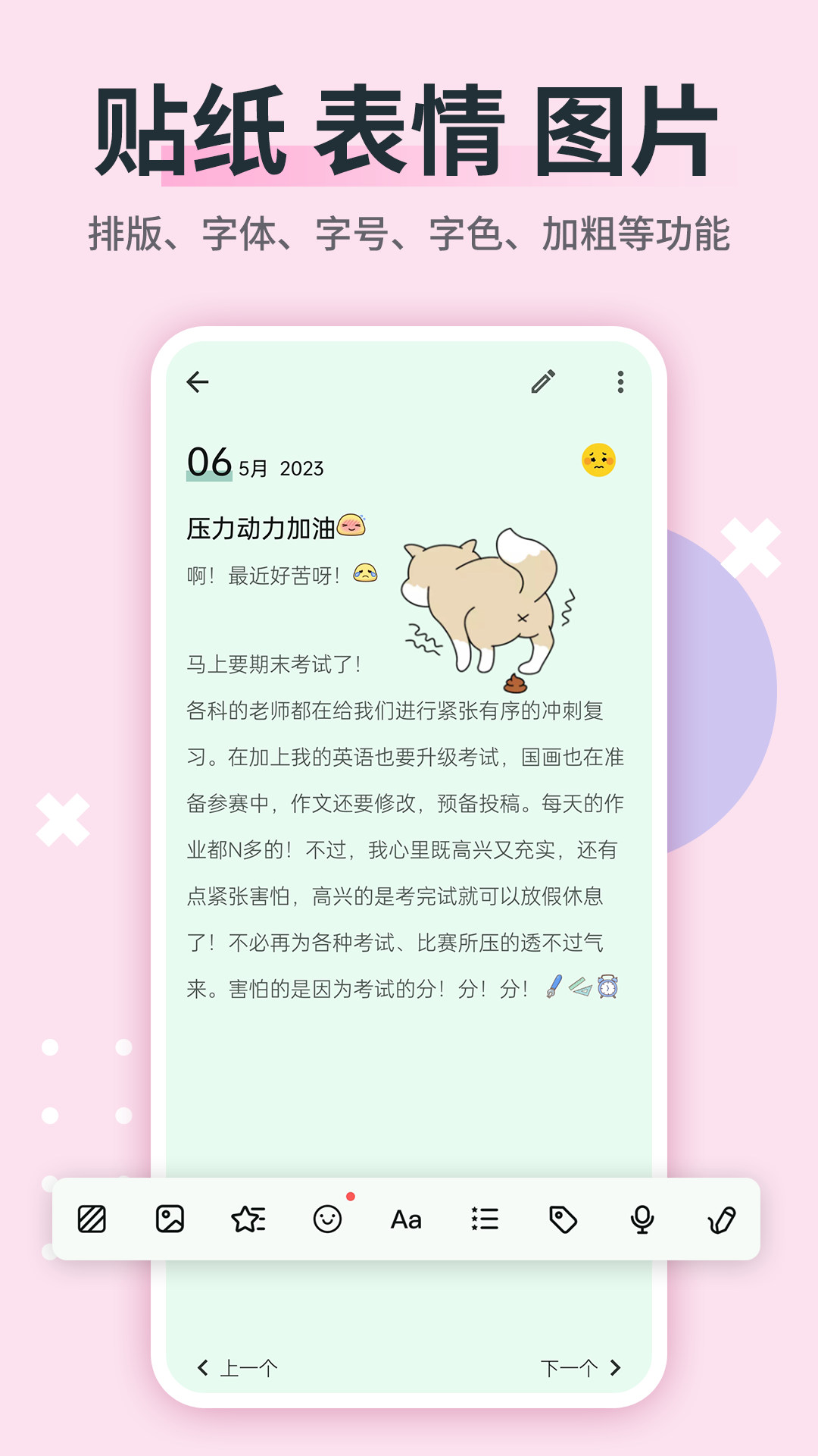 ռǱ½ͼ4