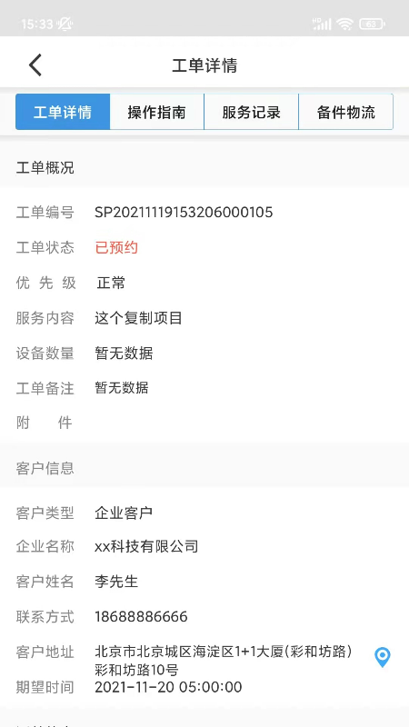 ʦͼ5