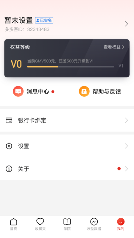 ͼ5