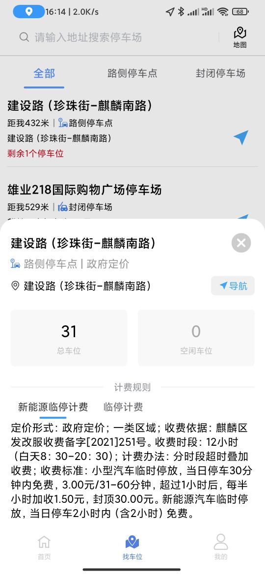 ͣͼ4