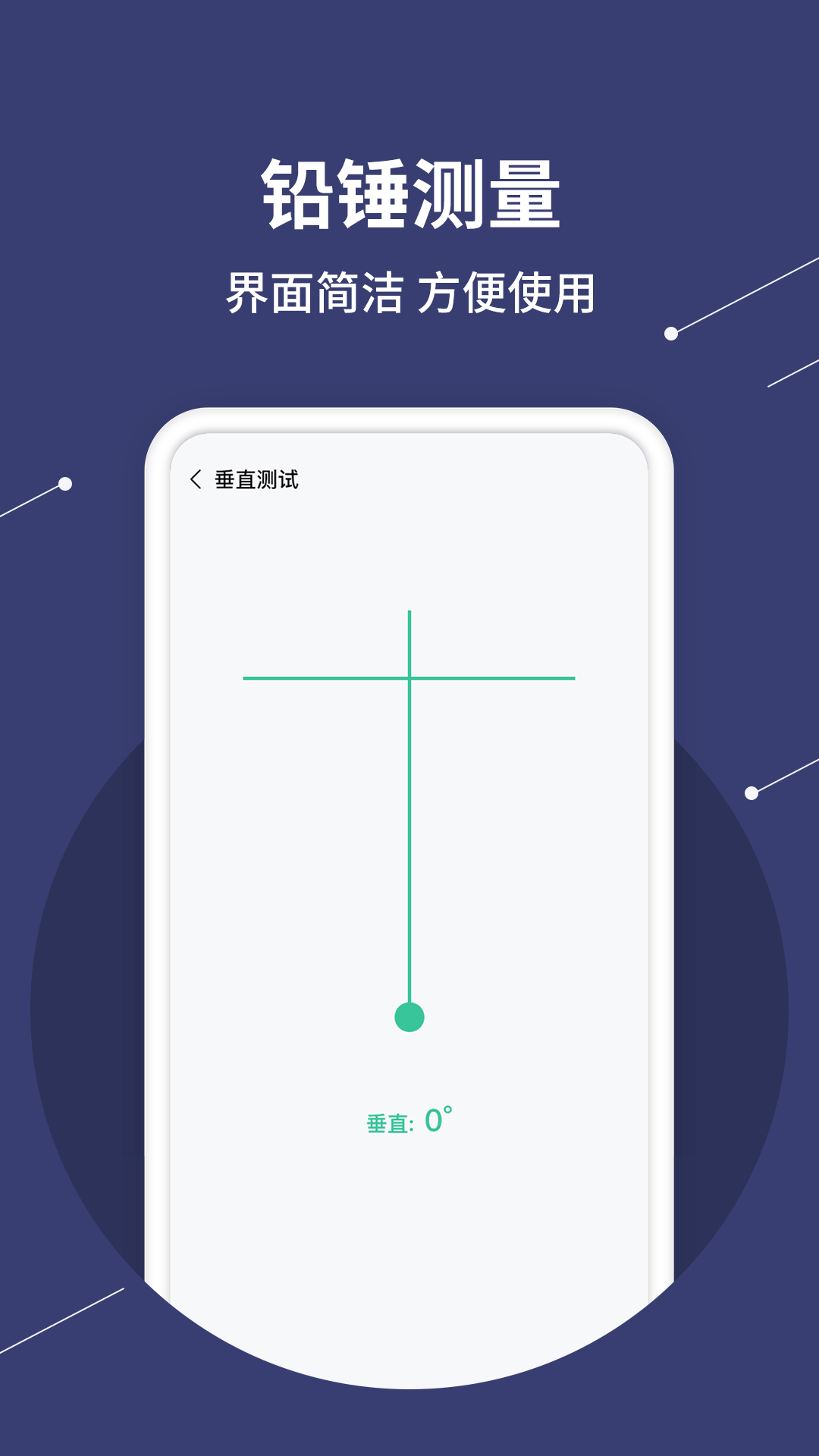 ˮƽǲͼ5