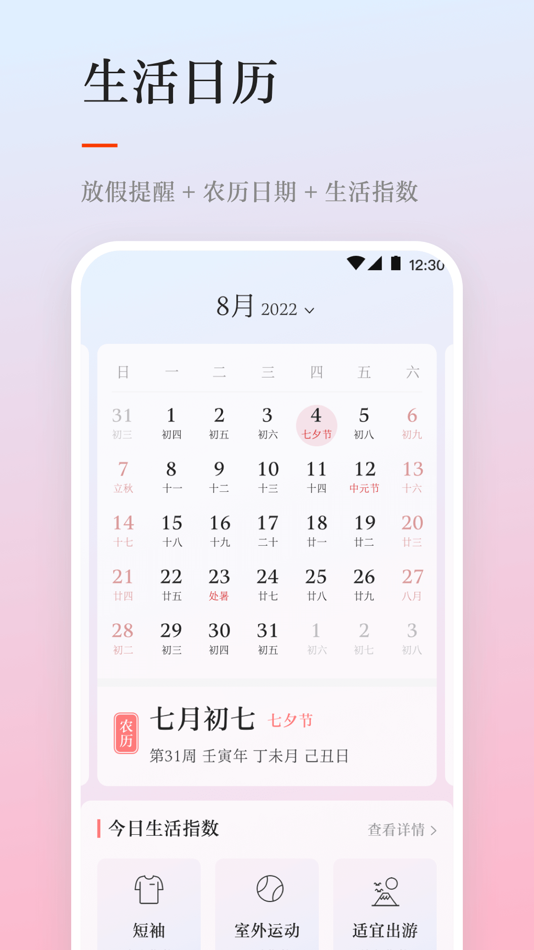 ԤiNowͼ4