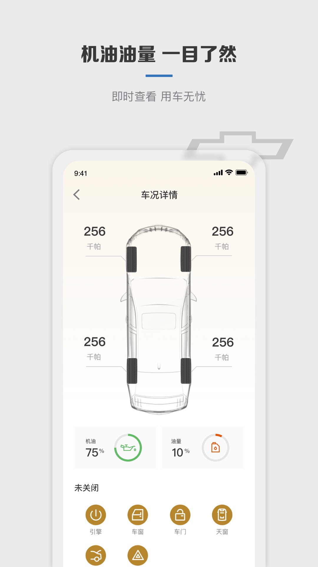 MyChevyͼ4