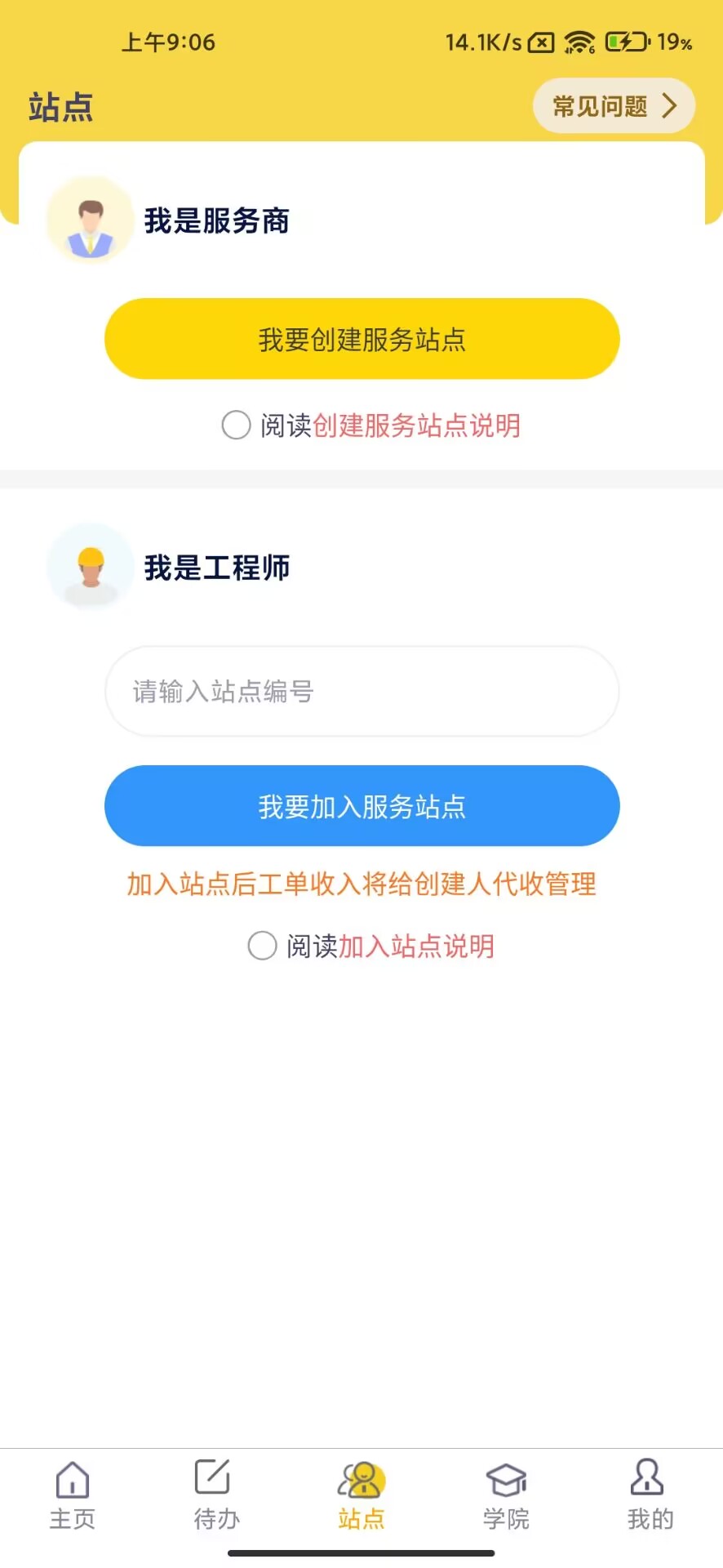 ƽСʦͼ3