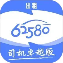 62580׿Խ˾v6.20.5.0011ٷʽ