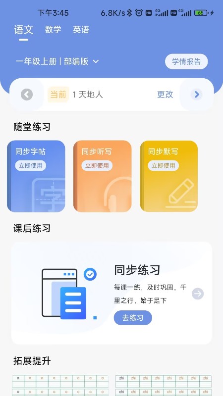 Сӡappͼ