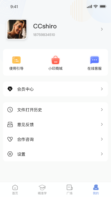 Сӡappͼ