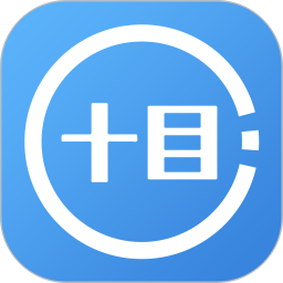 ʮĿv2.5.9ٷʽ