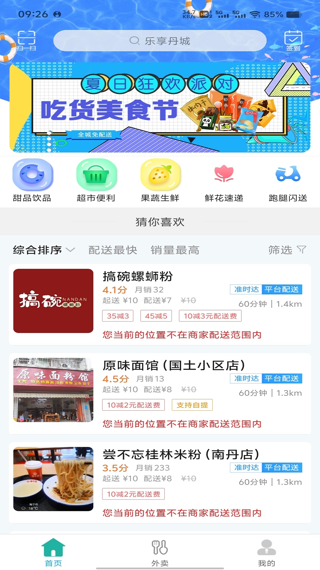 ϵͬǽͼ2