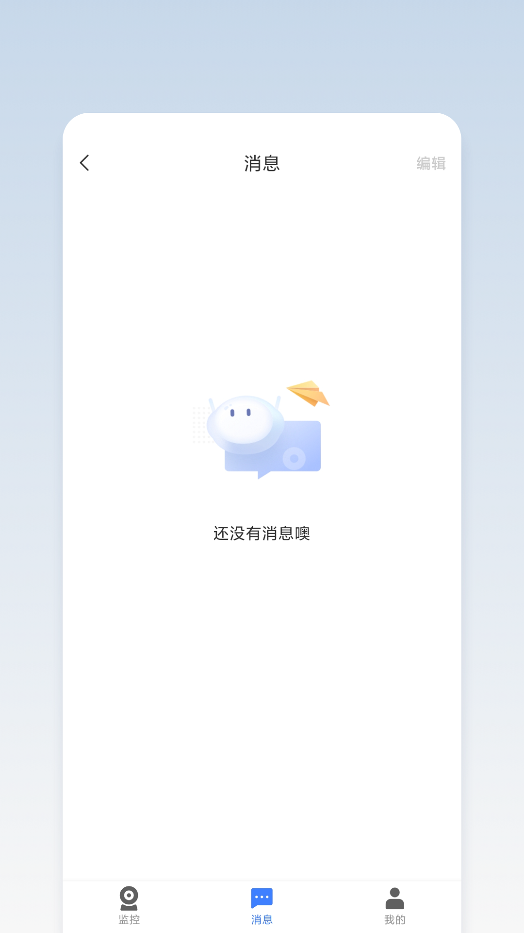 өʯҵǾӽͼ3