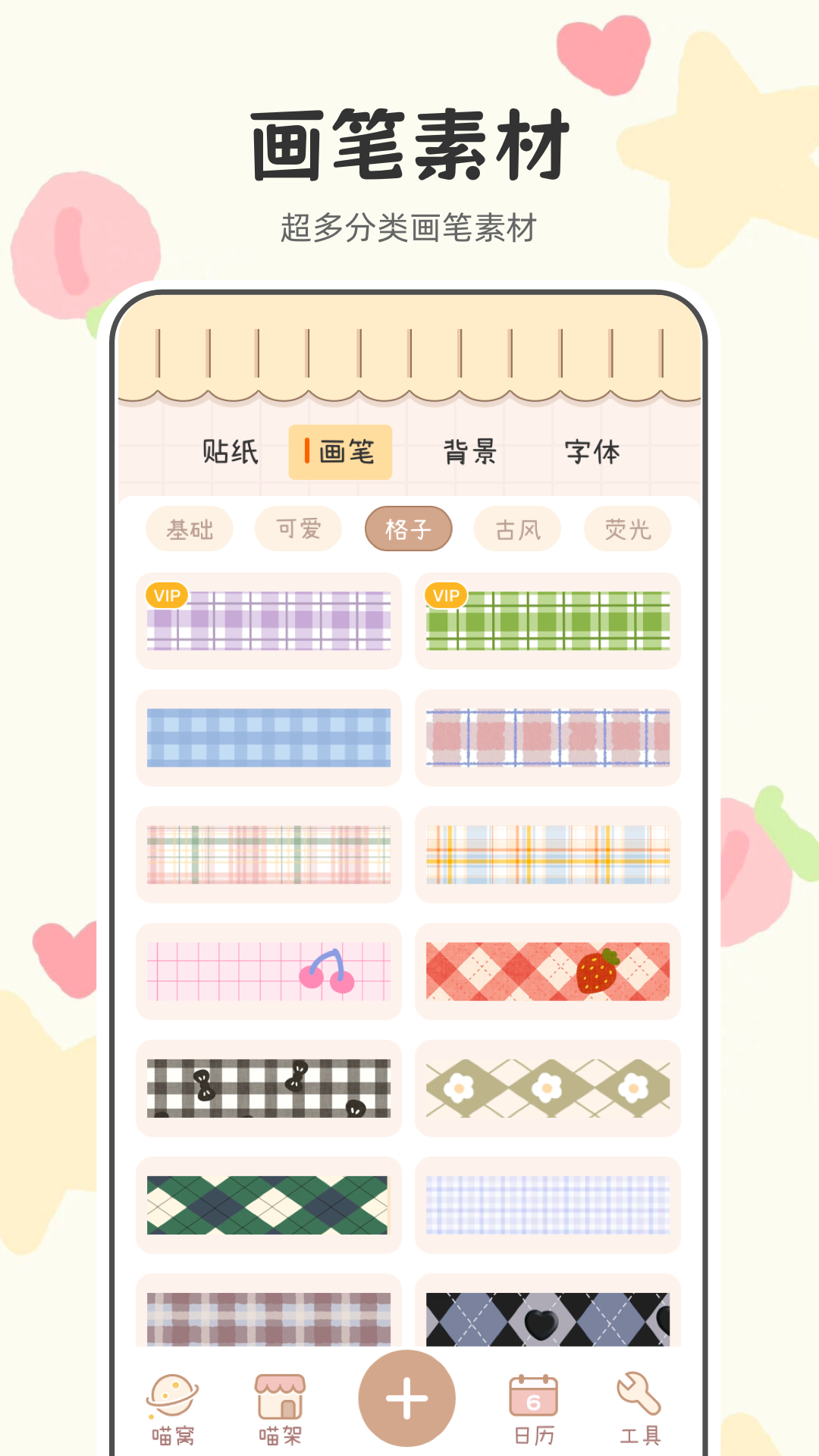 appͼ