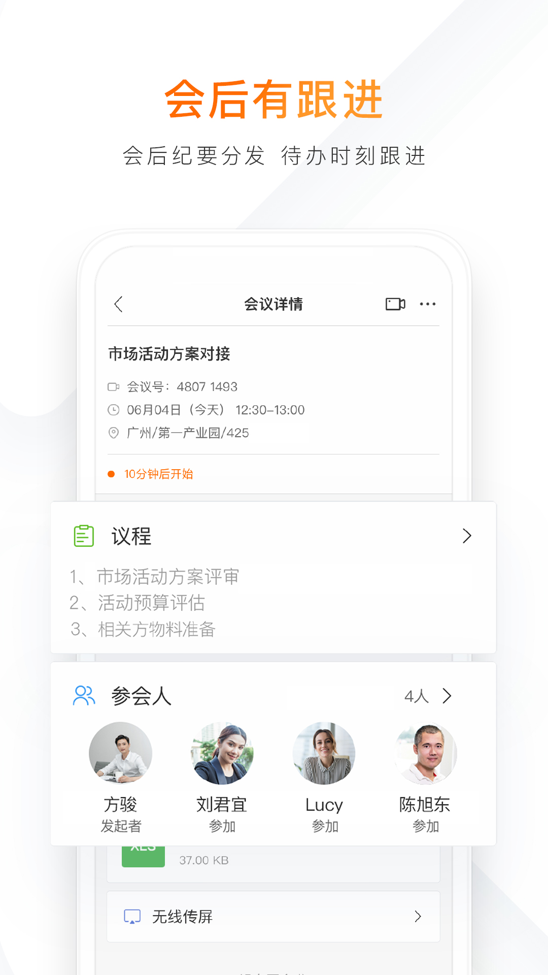 ���������ͼ4