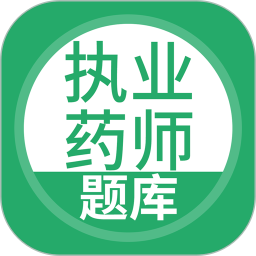 ִҵҩʦv5.0.8ٷʽ