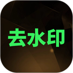 ȥˮӡʦv2.9.0ٷʽ