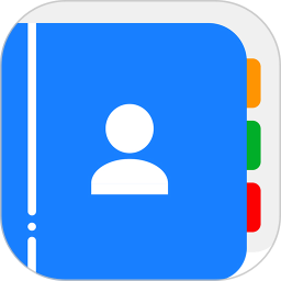 ͨѶ¼v1.4.0ٷʽ