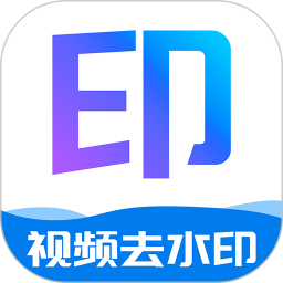 ȥˮӡv1.3.8ٷʽ
