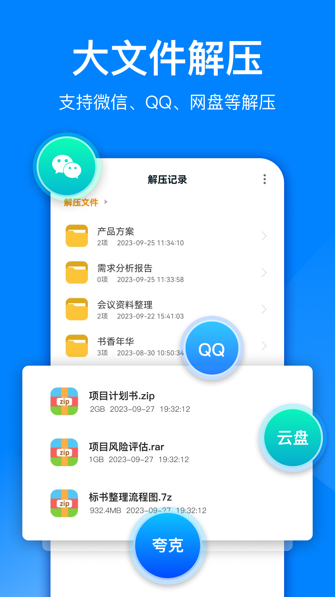 ļѹʦͼ2