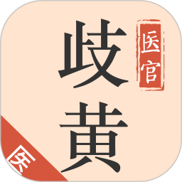 ҽҽvV6.7.0ٷʽ