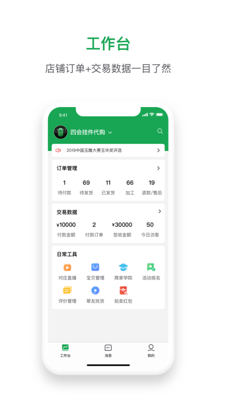 鱦appͼ
