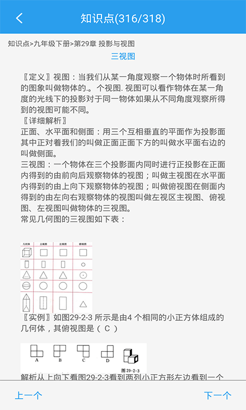 ѧappͼ