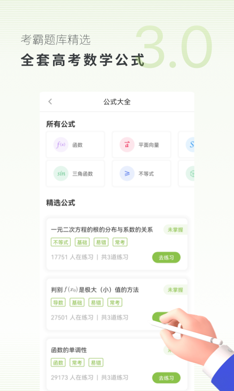 ѧappͼ
