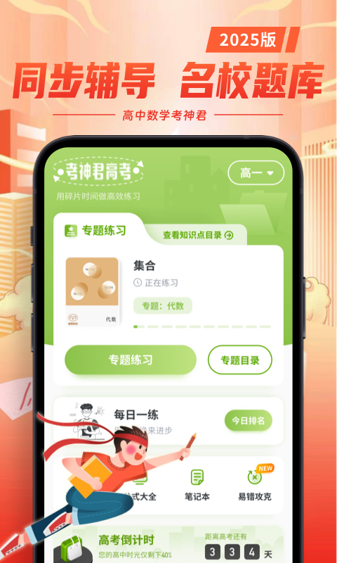ѧappͼ