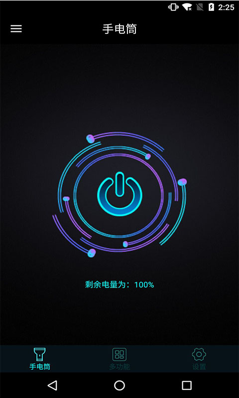 ֻƹЧʦappͼ