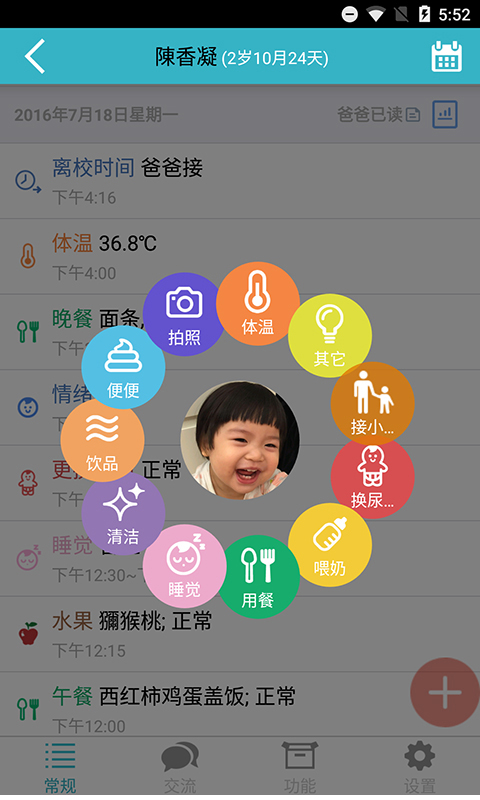 иappͼ