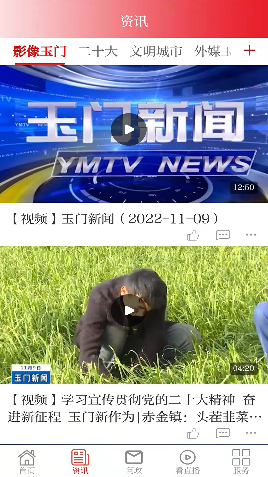 appͼ