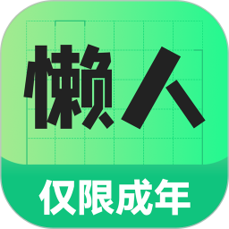 ˼ְv1.0.12ٷʽ