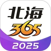 365v6.0.8ٷ