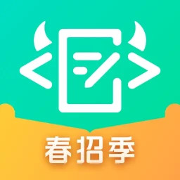 牛客v3.27.91官方正式版