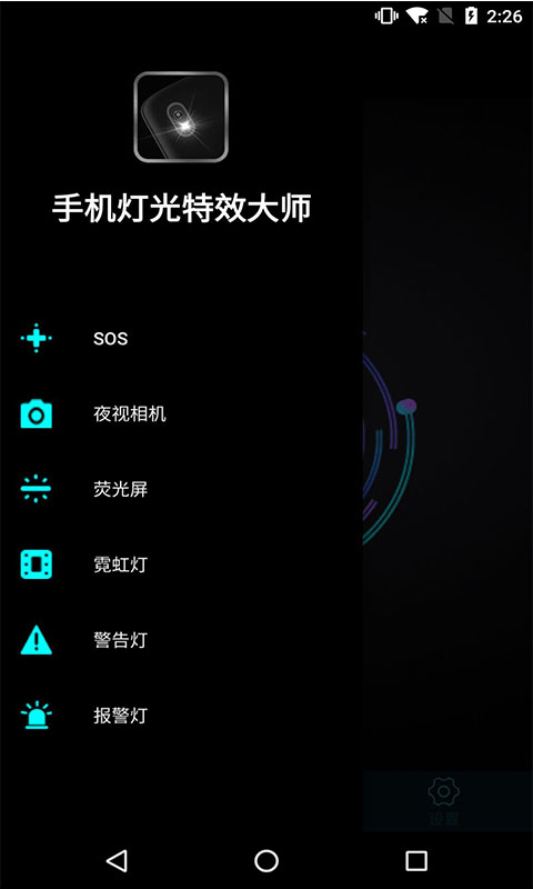 ֻƹЧʦappͼ