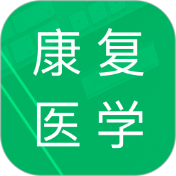 ҽѧv5.1.16.20250326ٷʽ