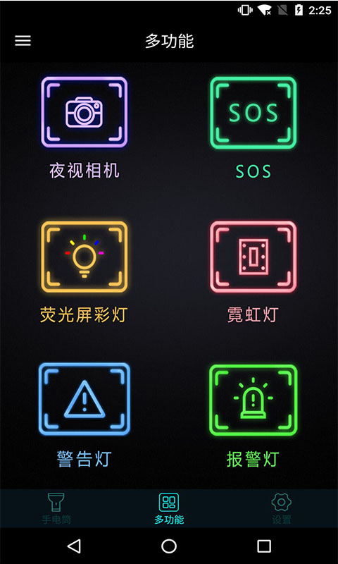 ֻƹЧʦappͼ