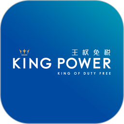 泰国王权免税v2.6.25官方正式版