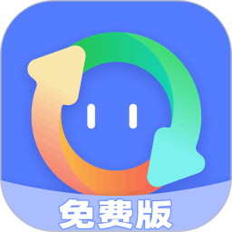 格式转换精灵v11官方正式版