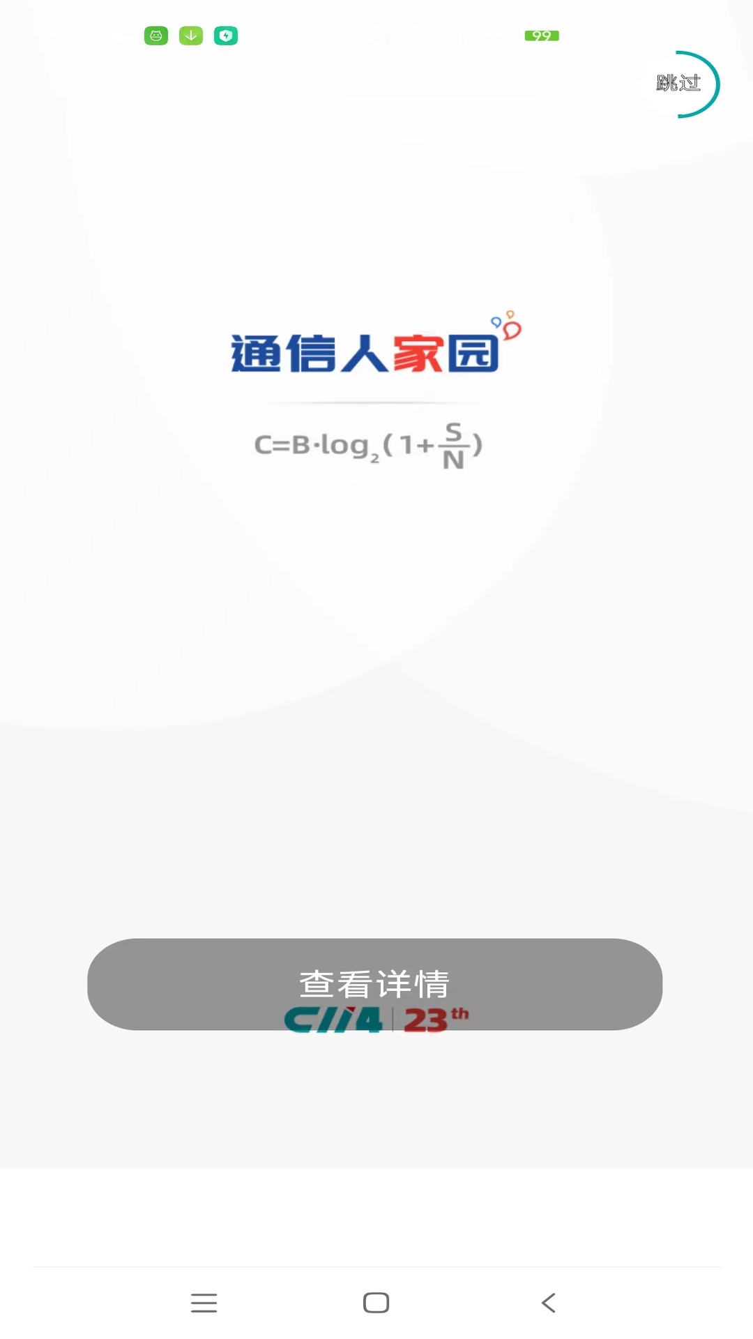 C114appͼ