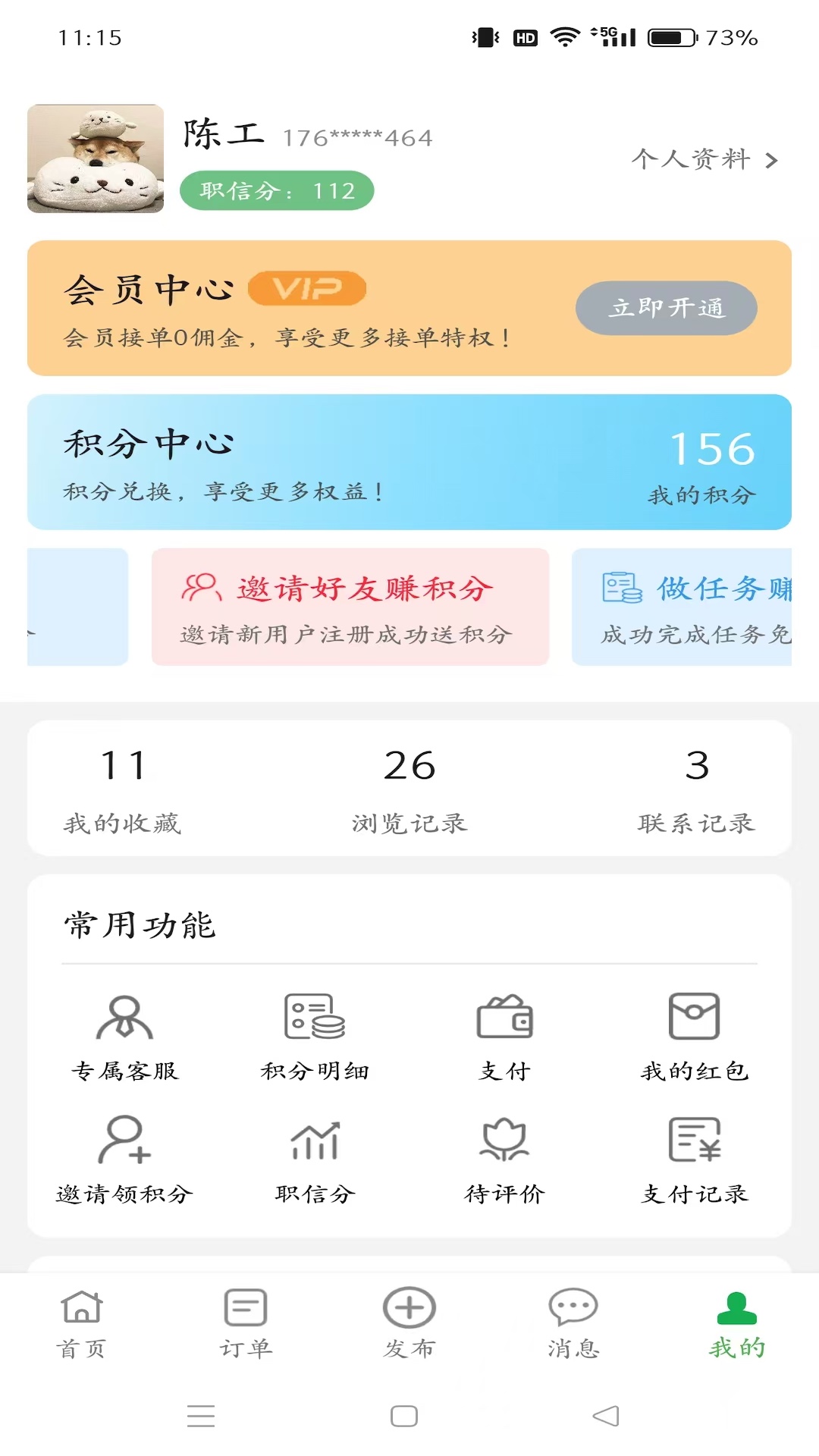ͼ5