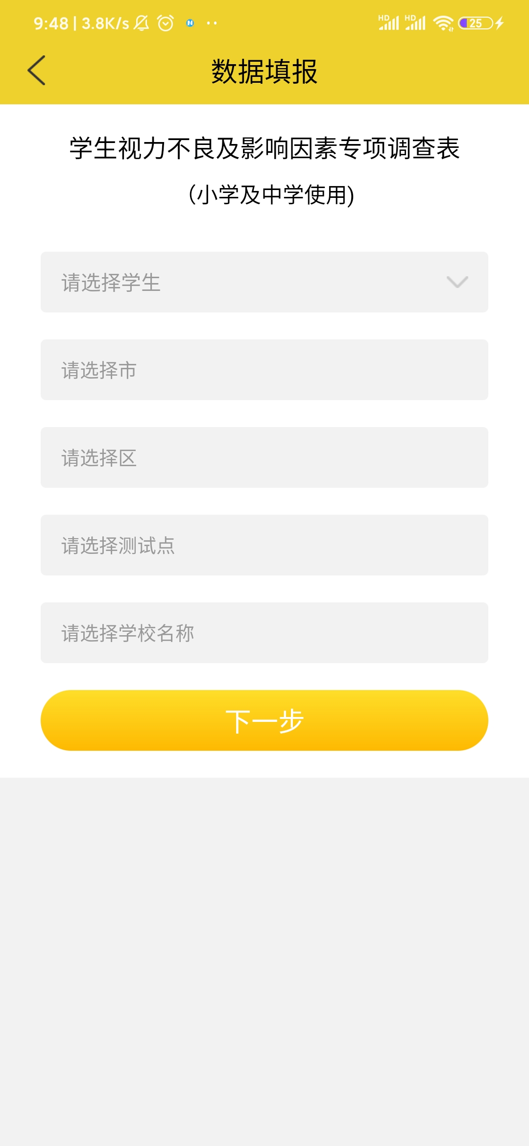 ���ķ���δ����ͼ3