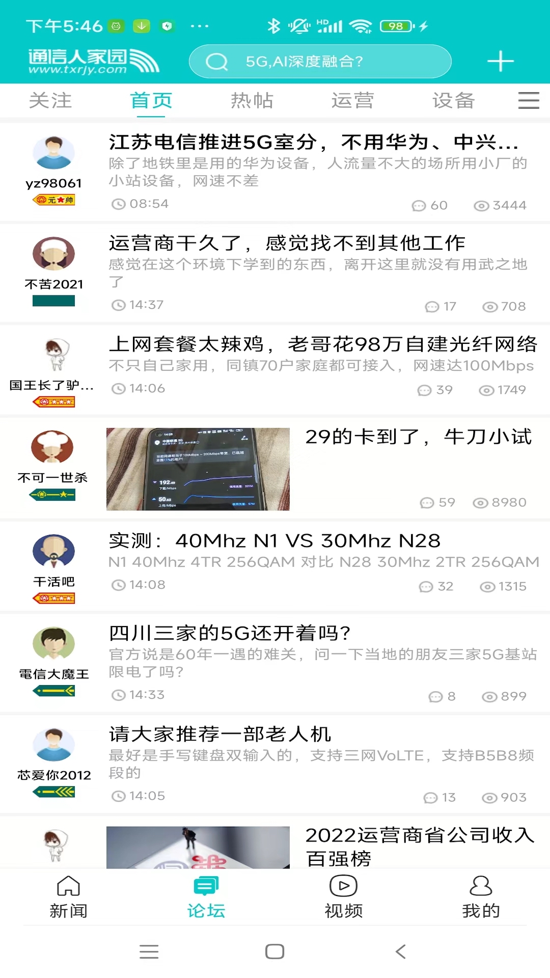 C114appͼ