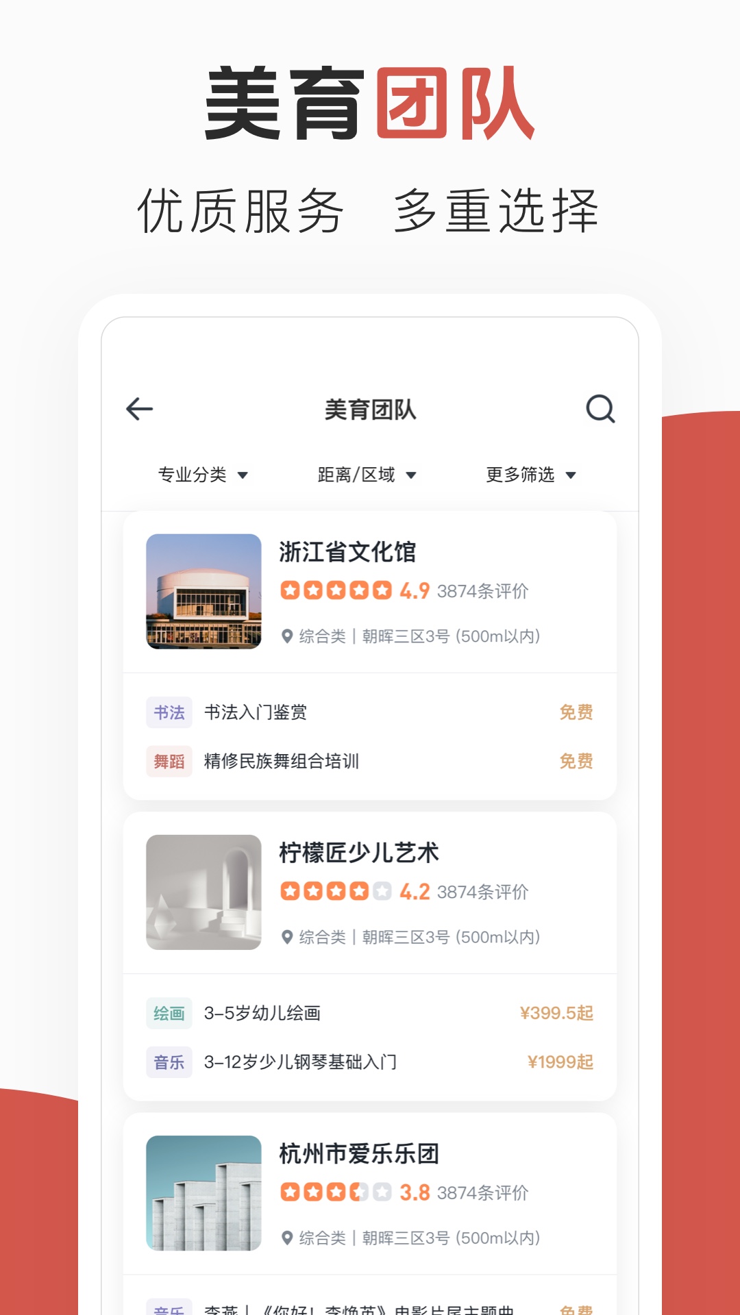 �ƶ�������ͼ4