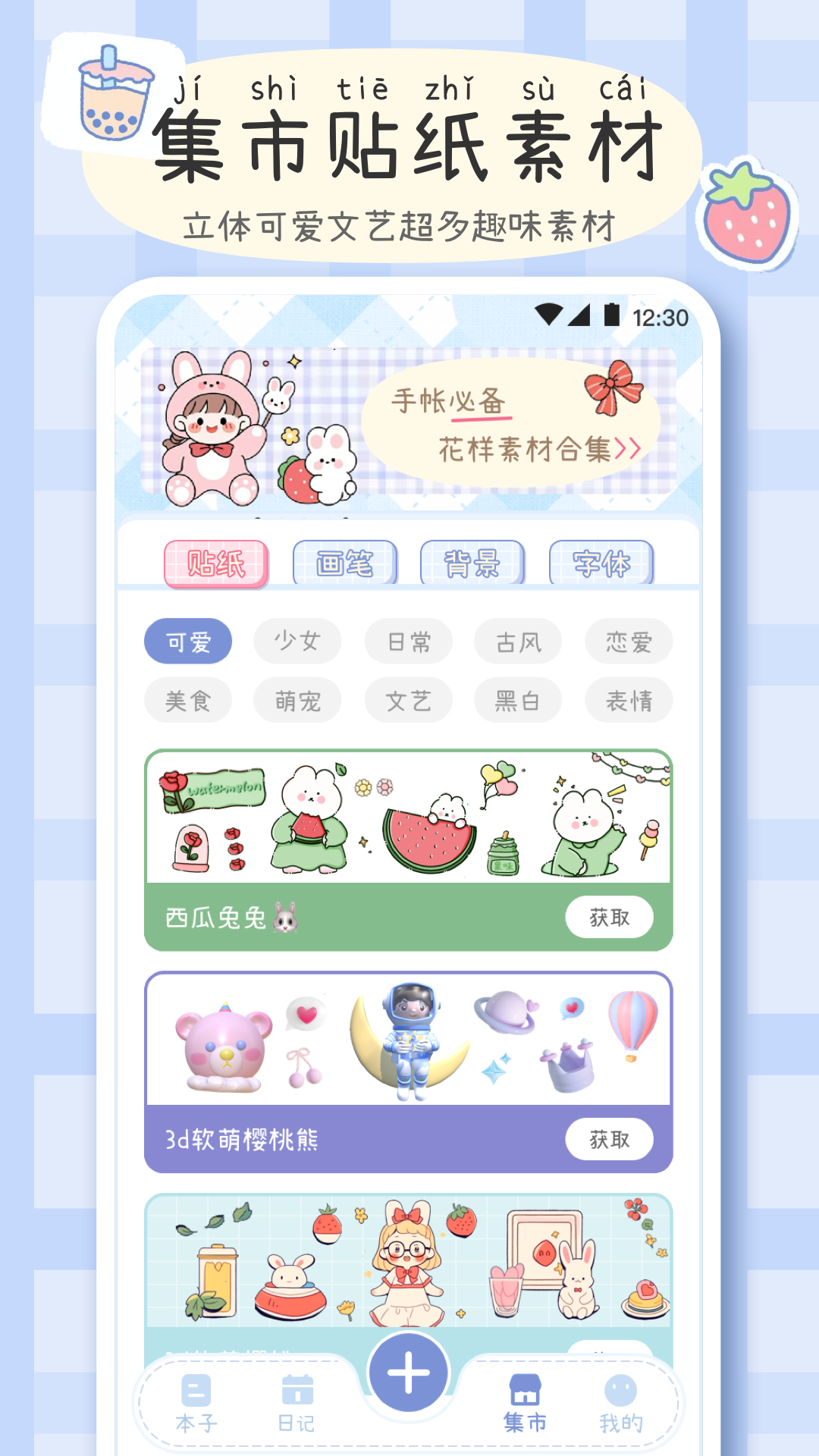 ʻappͼ