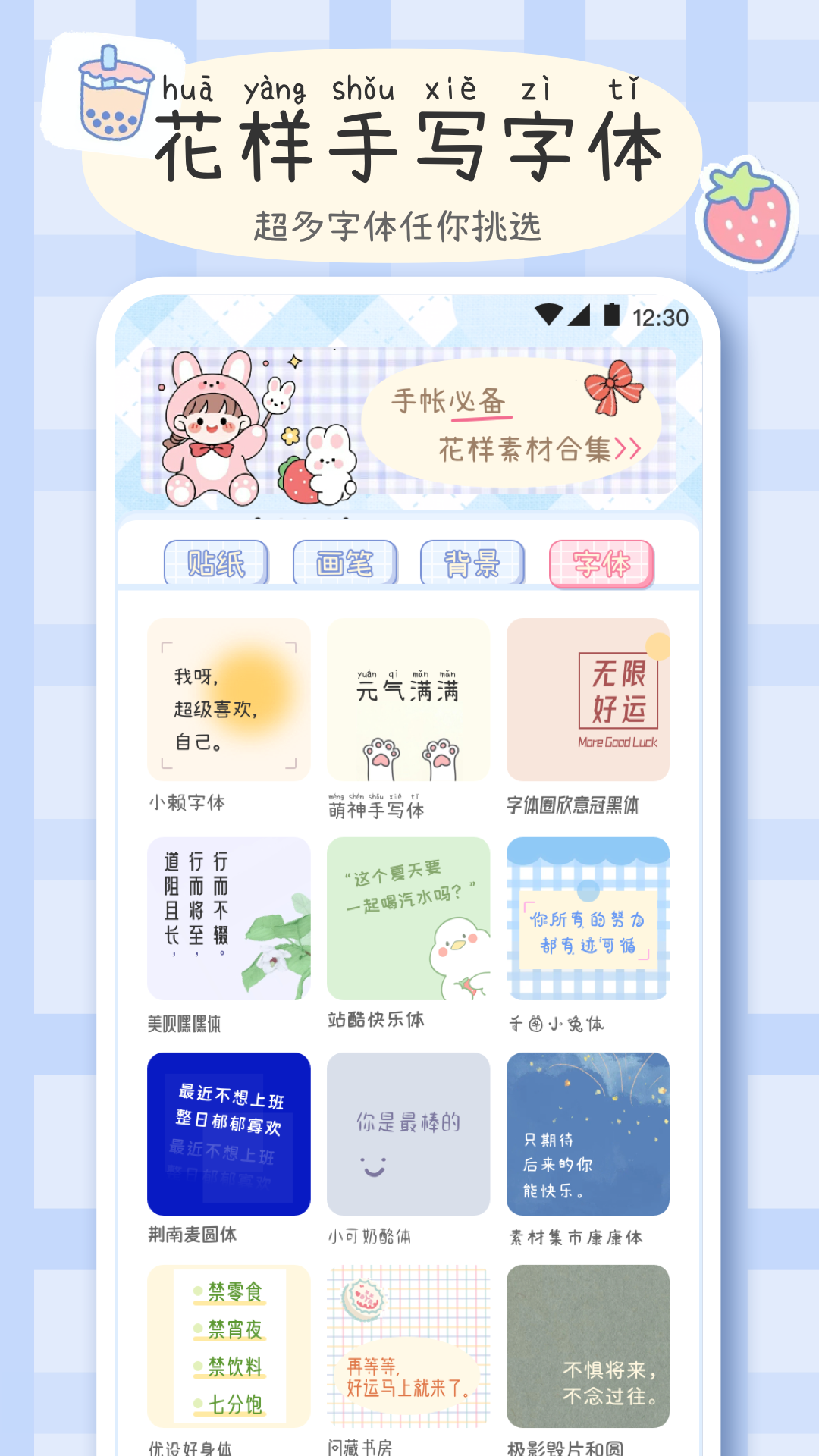 ʻappͼ