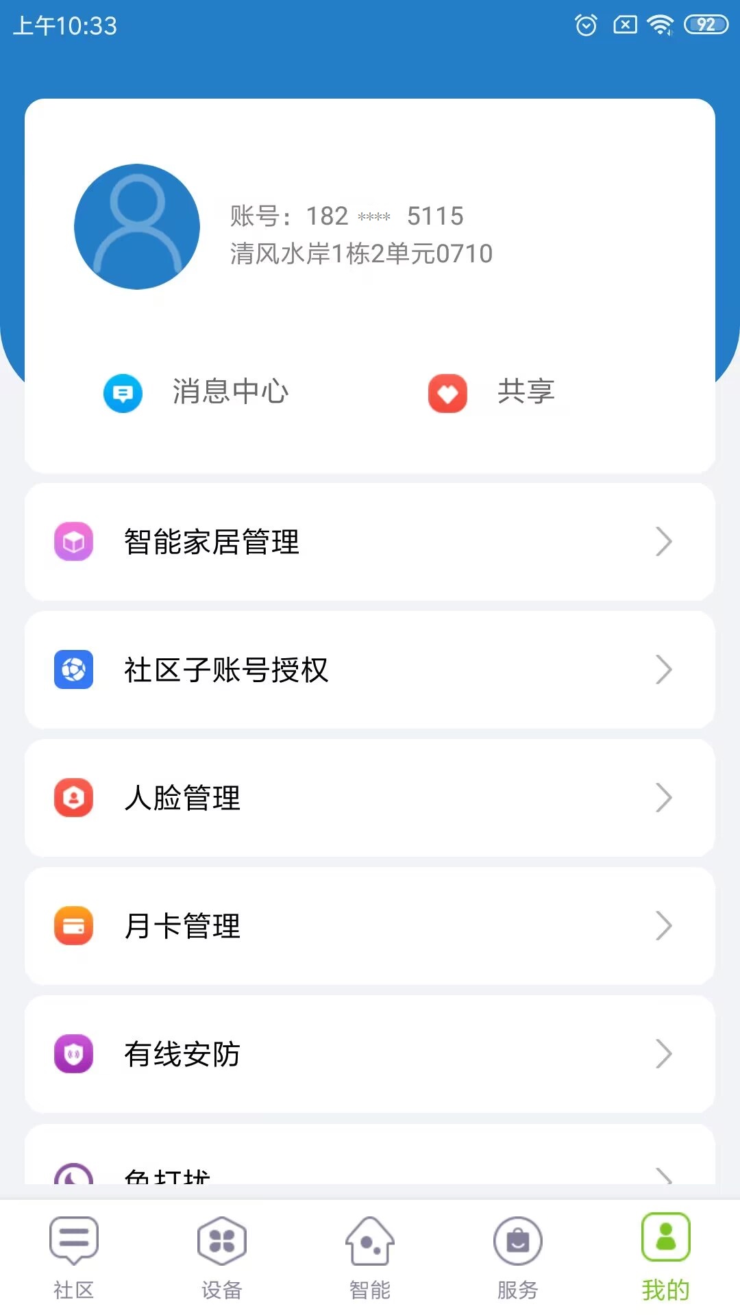 appͼ