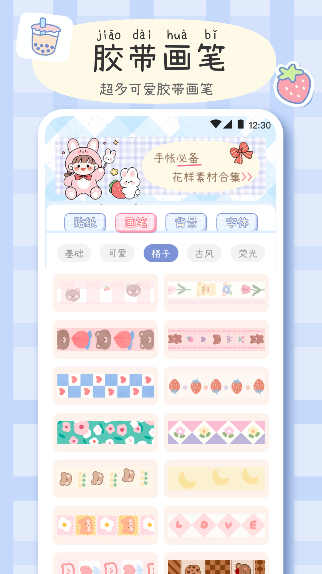 ʻappͼ