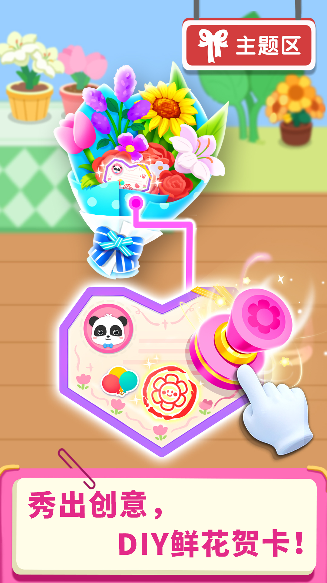 appͼ