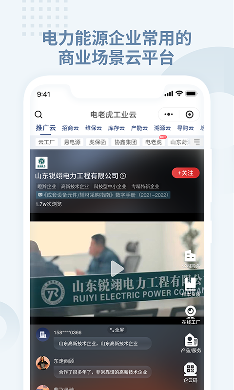 ���ϻ���ҵ�ƽ�ͼ1